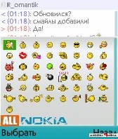 game pic for QIP PDA Symbian S60 2nd  S60 3rd